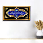 بشقاب مینا بسم ا... کد 52101