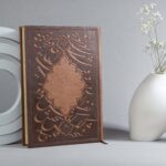 سررسید حافظ کد 50602