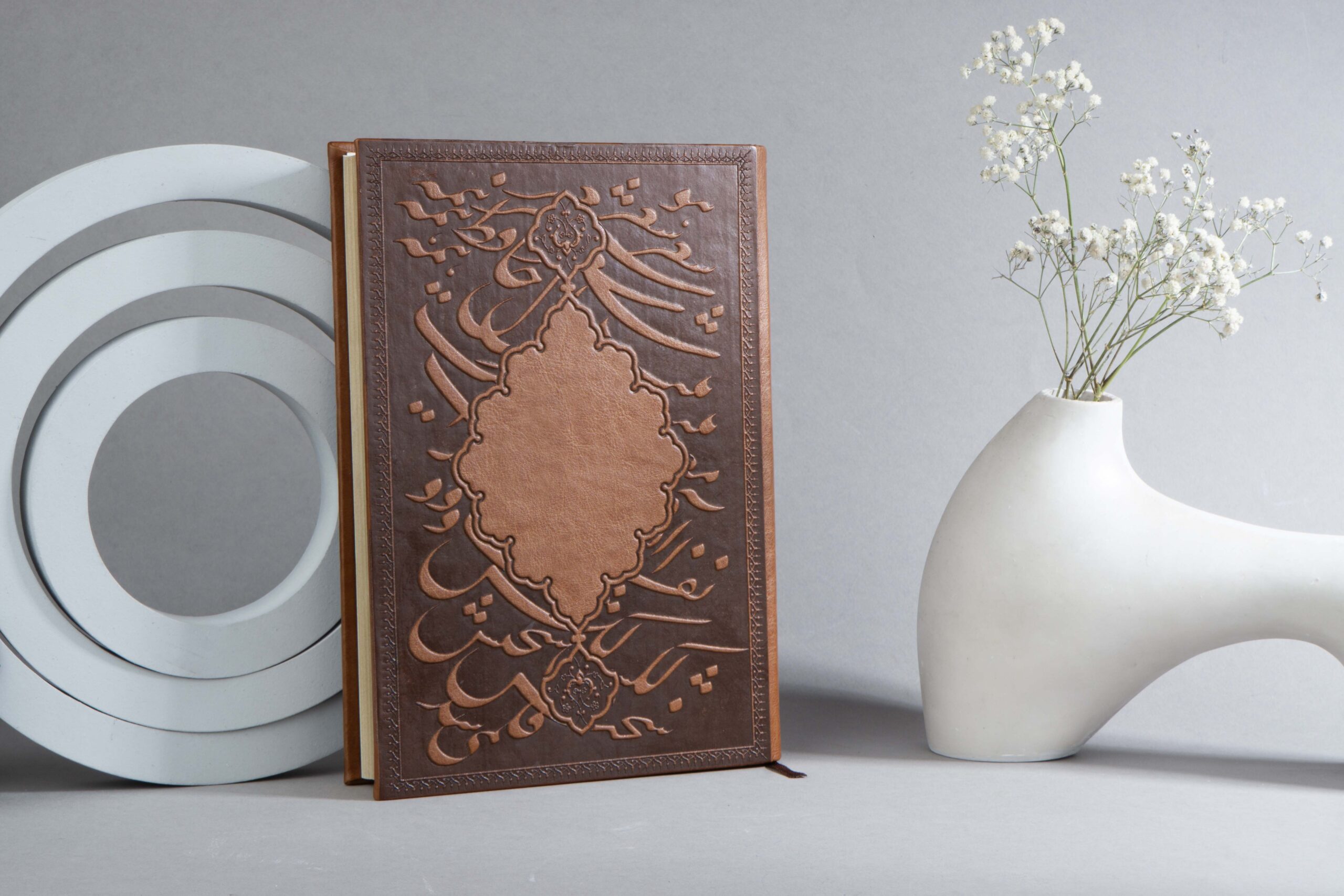 50602-02 سررسید حافظ کد 50602 - Image 1